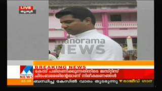 Thrissur Catholic Priest abused 9 years old girl