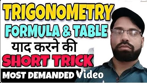 30 Seconds Trigonometry Table Short trick | Trigonometry Table trick | Trigonometry Table Value