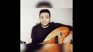 يا مسهرني عود