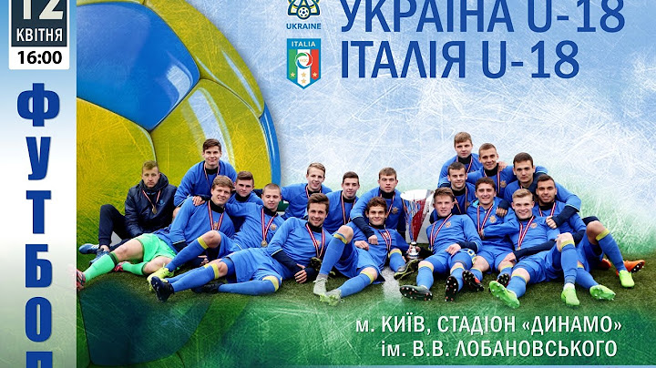 Пряма трансляція матчу Україна U-18  - Італія U-18