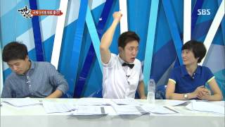 [맨발의친구들] 130728 #4(9)