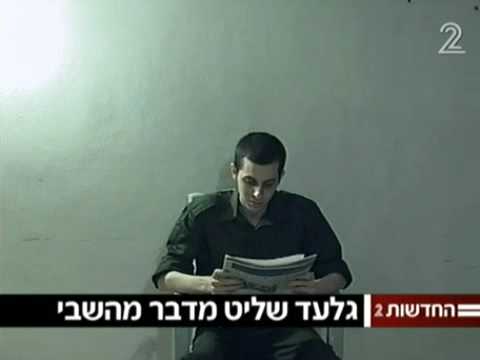Gilad Shalit tape, First living proof of Gilad since being captivated by Hamas in 2006