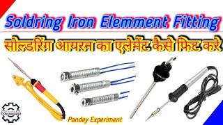 #Iron - Soldring Iron Element Reparing And Element Fitting At Home By Pandey Experiment