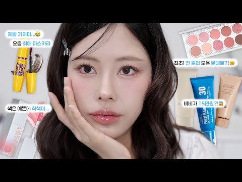 봄에는 루미르 로사비치 어때? 🌸