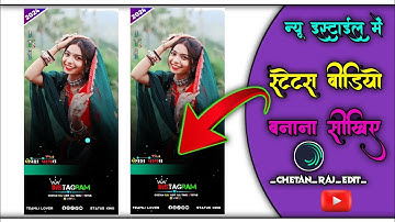 new shanjey mondloy timli status editing alight motion status editing timli status editing mp