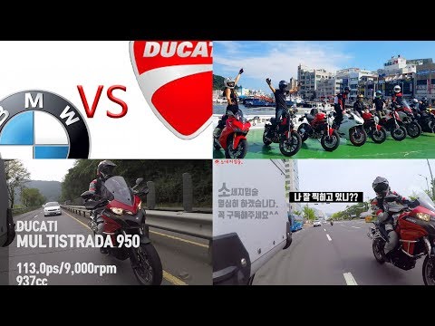오토바이 좋아하는 사람은 봐야 할  BMW VS <strong>DUCATI</strong>