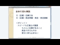 受注から発送までの流れ(初級編)