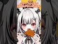 オリーブオイルで揚げたチキンが美味い🍗【堕天しすた/ハコネクト】#shorts #新人vtuber #vtuber
