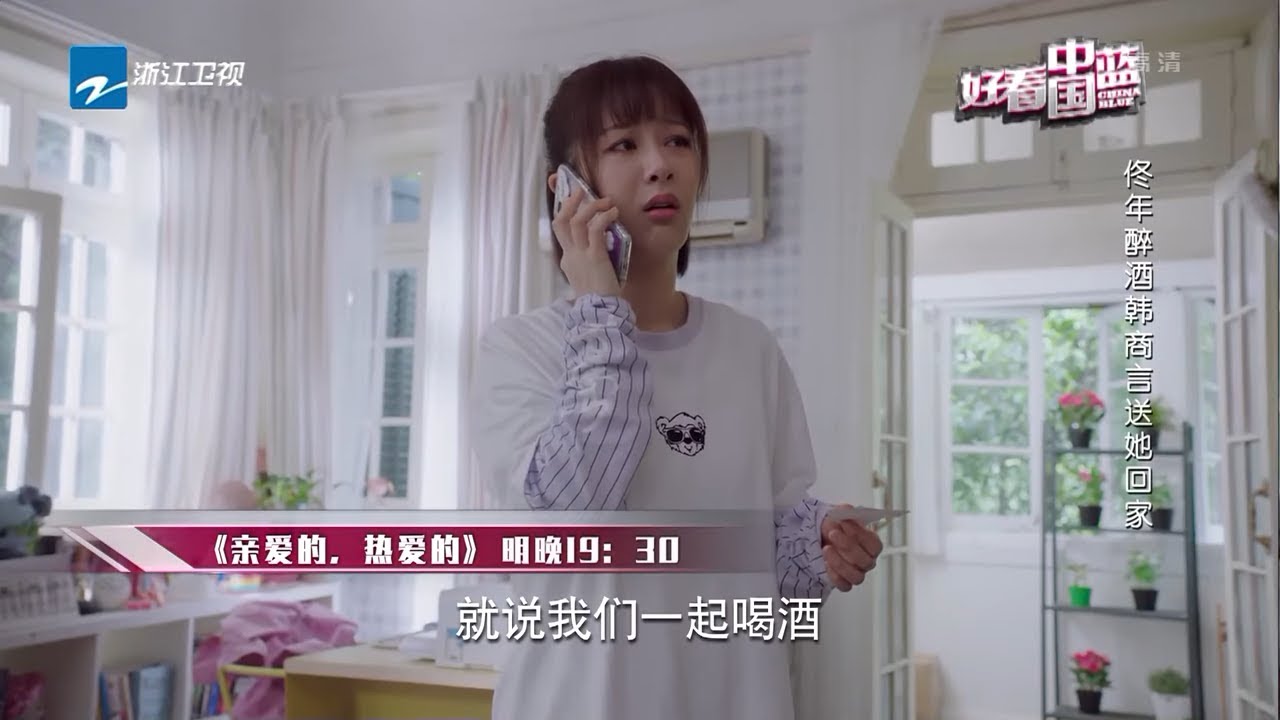 手到病除 - 杨英著