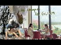 {日英vlog} ❀ 初グアム女子旅Vlog〜 ❀