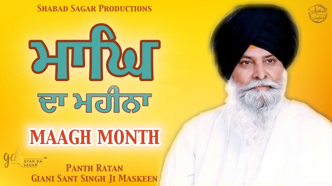 Maagh Da Mahina  Maagh Month  Giani Sant Singh Ji Maskeen Katha  Full HD  Gyan Da Sagar