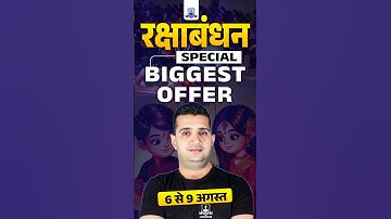Biggest Offer for UP LT Grade, BPSC Tre 4.0, STET, KVS, NVS, DSSSB Aspirants