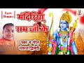       pankaj dwivedi  ram ayenge  ayodhya  pankaj music