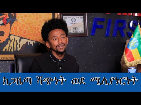 ቪዲዮ: ከጋዜጣ ቱቦዎች ናፕኪን መያዣ እንዴት እንደሚሠሩ