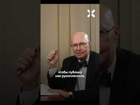 Video: Den pensionerade statsvetaren Stanislav Belkovsky