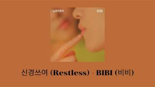 [THAISUB & KARAOKE]   신경쓰여 (Restless) - BIBI (비비)