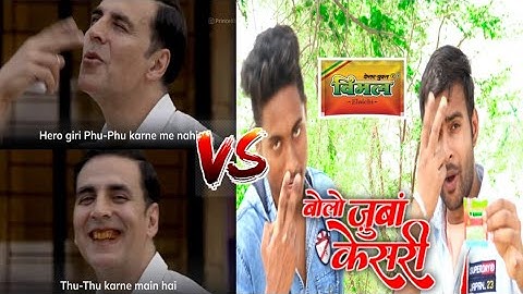 Vimal New Ad Spoof 😂 | Vimal Elaichi - Ajay Devgn | Akshay Kumar | New Comedy video #shorts