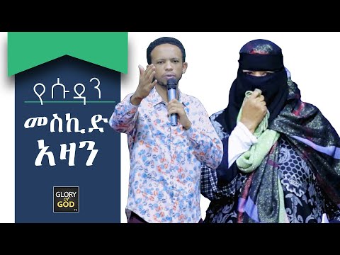 ቪዲዮ: የትኛዉ የማረጋገጫ ፈተና በአአፕ ኪዝሌት ይሰጣል?