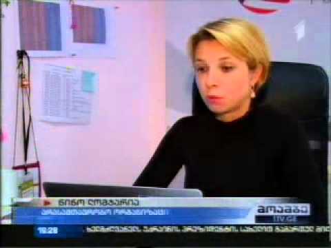 ლომჯარია მერიიდან გათავისუფლებულ 155 ადამიანზე