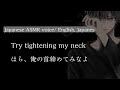 ASMR【JP/ENG SUBS】Yandere boyfriend teaches you a lot.