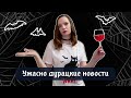 ОЧЕРЕДНОЕ ЛИЦЕМЕРИЕ ГОСДУМЫ || ПРОПАГАНДИСТЫ ЗА РЕШЕТКОЙ