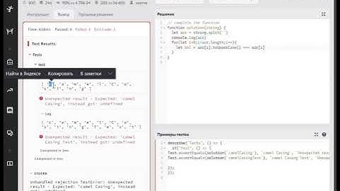 (JS) Codewars Break camelCase (6kyu) решение на JS