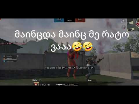 pubg mobile lite/ ვერ მოვიგე მარა კაი კილები იყო/kill16/kar98