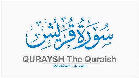 106 Surah QURAISH | QURAYSH سورة القريش | Sheikh Shuraim Arabic Text HD Complete Para (Juz) 30 AMMA