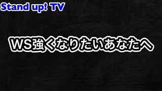 【#WS】強豪プレイヤーレティシアが語る！！ヴァイスシュヴァルツの勝率維持の秘訣！！【#ヴァイスシュヴァルツ】