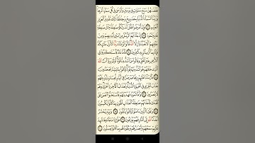 @آيات مباركة من سورة( فصلت )اخي الفاضل تفكر بها من الآية الكريمة( ١١-٢٠)