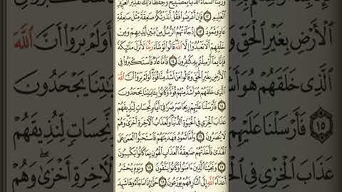 @آيات مباركة من سورة( فصلت )اخي الفاضل تفكر بها من الآية الكريمة( ١١-٢٠)