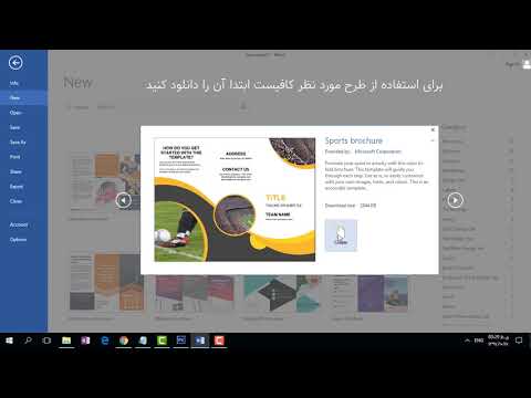 تصویری: چگونه یک پروژه را در Pro Tools صادر کنم؟