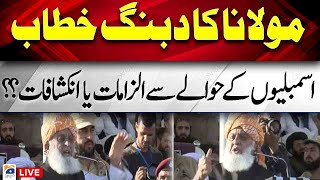 🔴Live - JUI chief Maulana Fazal-ur-Rehman's address to the Jalsa | Geo News