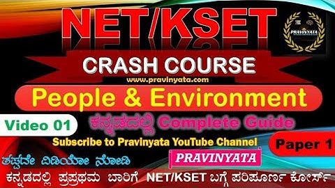 People & Environment Crash Course NET/KSET | KSET NET Exam Preparation Kannada KSET exam Preparation