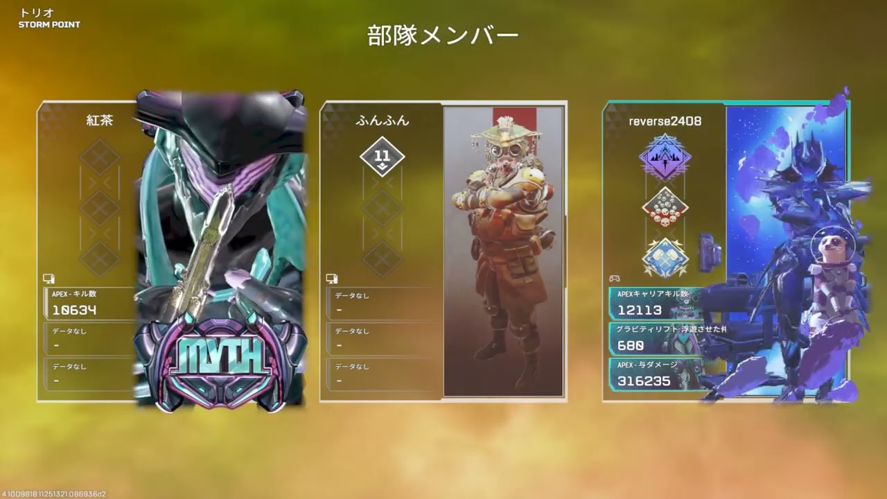 Apex Legends 2026 07 05 09 34 25 17 DVR - YouTube