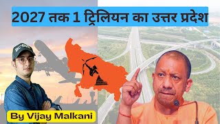 Uttar Pradesh 1 Trillion - Dream Of UP / Mega Projects / 2027 Target/ Yogi ji/ UP Government