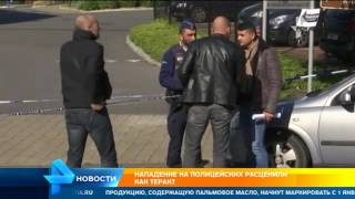 Прокуратура Бельгии рассматривает атаку на полицейских в Брюсселе как теракт Прокуратура Бельгии рассматривает атаку на полицейских в Брюсселе как теракт