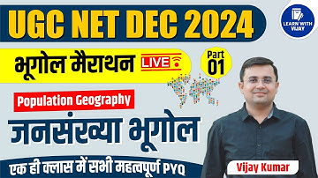 Population Geography  | MARATHON | GEOGRAPHY | UGC NET JRF | HPSC Assistant Professor Part-1