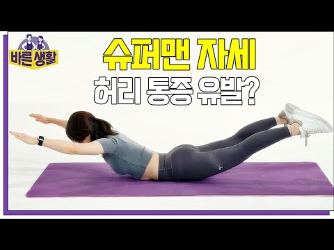헬스 트레이너가 알려주는 일대일 온라인 PT 원격 코칭 | <strong>바른생활</strong> 8회