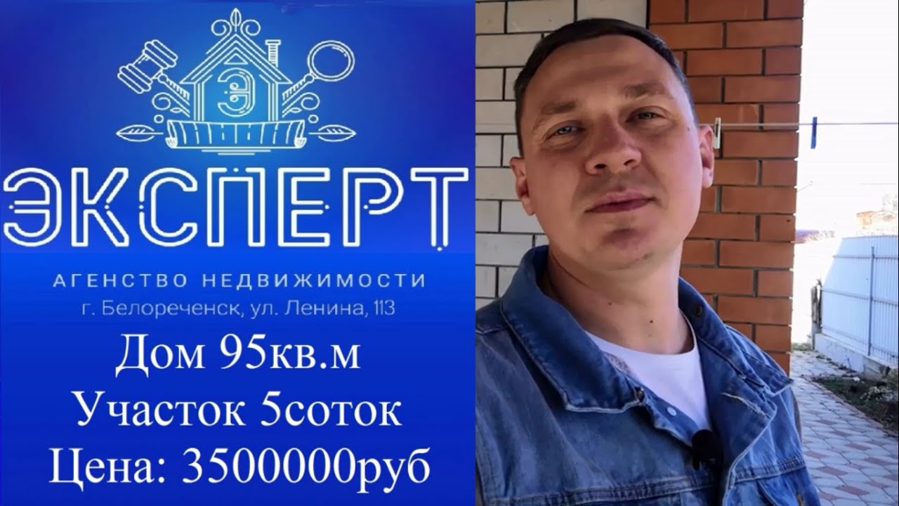 Выбрать сборный дом в Белореченске