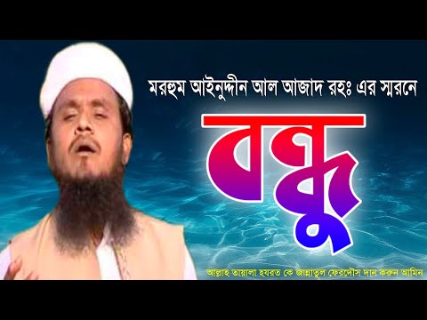 Kokrak uchun firibgarlik