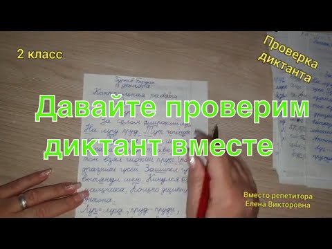 Видео: Как долго длится проверка по Титуле 5 в Массачусетсе?