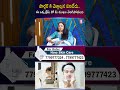పార్లర్ కి వెళ్లాల్సిన పనిలేదు..ఈ ఒక్క క్రీమ్ తో మీ ముఖం వెలిగిపోతుంది..|| #glowingskin #facewash