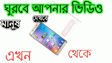 How to Rotating Your Video Frame KineMaster Use Video Edit