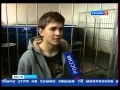 ГТРК НОВОСИБИРСК, Новости от 25 09 2012
