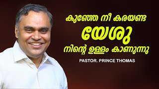 Unveiling the Inspiring Christian Message by Pastor Prince Thomas Ranni by jothish Abraham 11,318 views 5 months ago 1 hour, 29 minutes