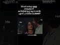 lets break up#trending #trendingshorts #reels #pearlymaany #show #love #comeshopwithme #series