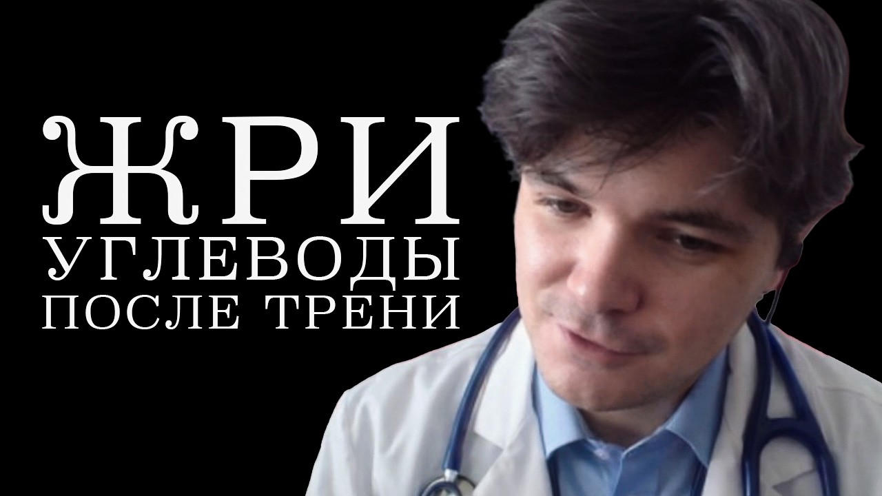 Нутрициолог Маргинал даёт советы высокому дрыщу