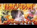 覚悟決めて狂人coしたけど白い人が多くて大変なことになった【おさかなじんろう】