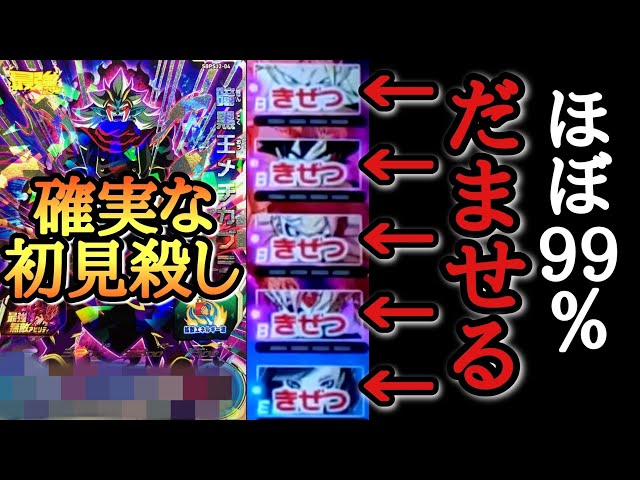 ドラゴンボール - 仮面男爵(ぽっちゃり) Amazon | ガシャポン HGドラゴンボールZ SP ~魔人暴走編~ 全6種